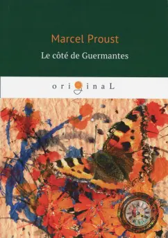 Marcel Proust: Le Cote de Guermantes