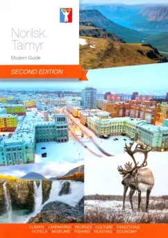 Norilsk. Taimyr. Modern Guide Second Edition