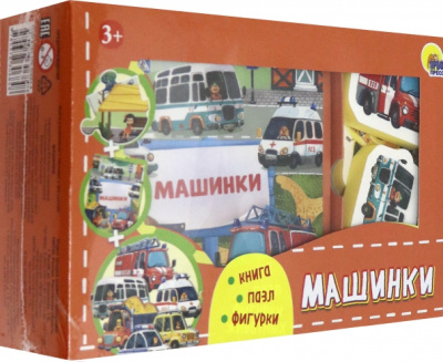 Игра ZOO. Машинки