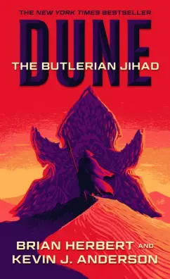 Herbert, Андерсон: Dune. The Butlerian Jihad