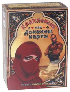 А. Клюев: Крапленые, или Донкины, карты. Книга + колода карт