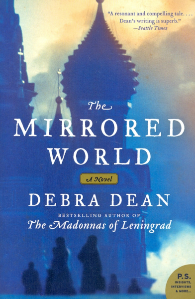 Debra Dean: The Mirrored World