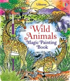 Catherine-Anne MacKinnon: Wild Animals. Magic Painting Book