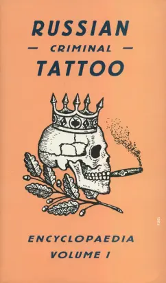 Russian Criminal Tattoo Encyclopaedia. Volume 1