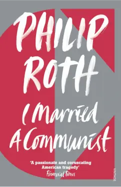 Philip Roth: I Married a Communist