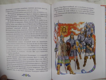 Алла Колибаб: Преподобные Пересвет и Ослябя