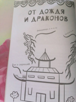 Андрей Дубровский: 50 фактов из истории Древнего мира