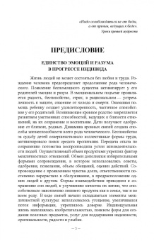 Свириденко, Хмелев: Сервисная деятельность в обслуживании населения. Учебное пособие