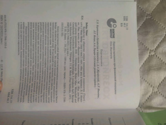 Макс Вебер: Хозяйство и общество. Очерки понимающей социологии. Том 3. Право