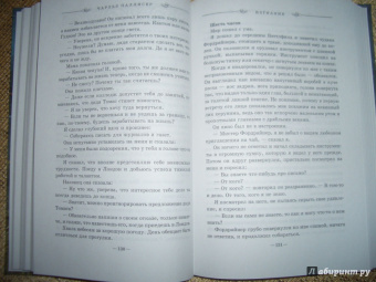 Чарльз Паллисер: Изгнание