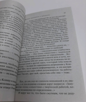 Татьяна Гармаш-Роффе: Вечная молодость с аукциона