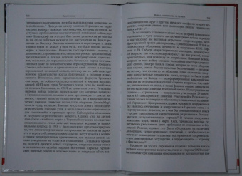 Леонтий Ланник: Русский фронт, 1914-1917 годы