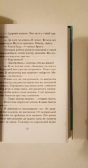 Куприн, Чехов, Черный: Рождественский завтрак. Рассказы и стихи. Вдохновляющее чтение для всей семьи