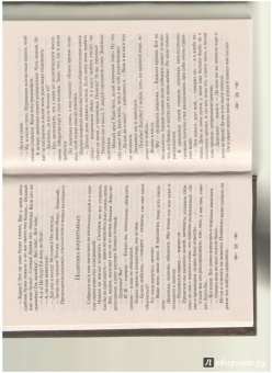 Аверченко, Зощенко, Тэффи: Лучшие юмористические рассказы