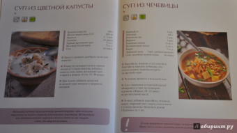 Мультиварка на даче