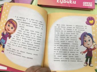 Олег Рой: Ночная красавица