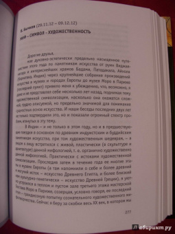 Иванов, Бычков, Маньковская: Триалог plus