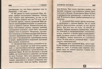 Григорий Кваша: Заповеди годовых знаков