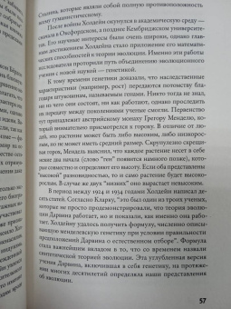 Майкл Маршалл: Великий квест
