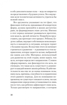 Альфред Адлер: Наука жить