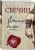 Николай Свечин: Столица беглых