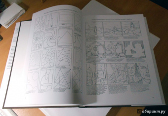 Эндрю Лумис: Искусство иллюстрации