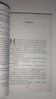 Дженни Колган: Книжный магазинчик у озера