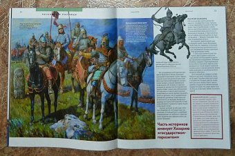 Журнал "Дилетант" № 055. Июль 2020