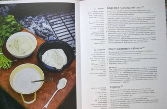 Йенс Линдер: Гриль. Большая книга