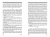 Михаил Пришвин: Цвет и крест. О трагической истории революционной эпохи