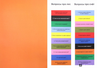 Айно-Майя Метсола: Первые слова