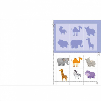 Маврина, Терентьева: Подбери по тени 2+. Аппликации