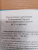 Нил Преподобный: О мысленной в нас брани