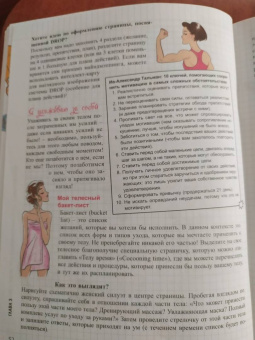 PoWa: Мой блокнот. Как вести буллет-журнал