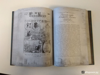 Оскар Уайльд: Портрет Дориана Грея