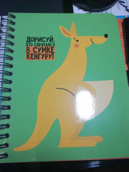 Мини-игра в дорогу "Дорисуй-2", начальный уровень (ВВ4224)