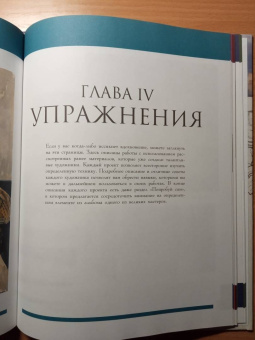 Учимся рисовать гуашью