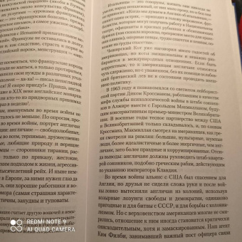 Михаил Любимов: Гуляния с Чеширским котом
