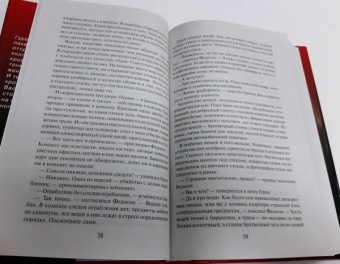 Леонов, Макеев: Миллион в лохмотьях