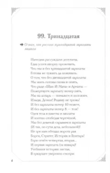 Олег Ломовой: Ломовой Топ-100. Избранные произведения 2013-2023