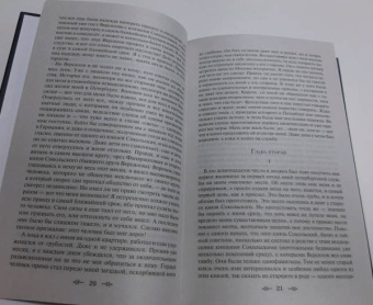 Федор Достоевский: Подросток