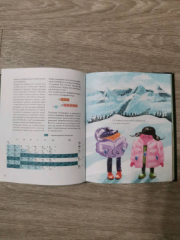 Ксения Кармацкая: Сквозь джунгли химии. Школьный курс нескучно и понятно