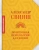 Александр Свияш: Позитивная психология для жизни