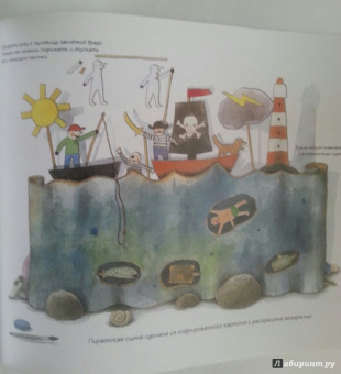 Майя Барик: Кукольный театр