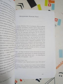 Уистен Оден: Рука красильщика и другие эссе