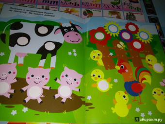 Е. Никитина: Наклейки-кружочки. Выпуск 5