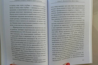 Сергей Лазарев: Здоровье человека. Встреча науки и религии