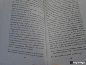 Людмила Петрушевская: Квартира Коломбины