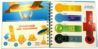 Взлет разрешаю! (+ набор)