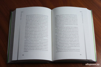 Жан-Габриэль Косс: Цвет. Четвертое измерение